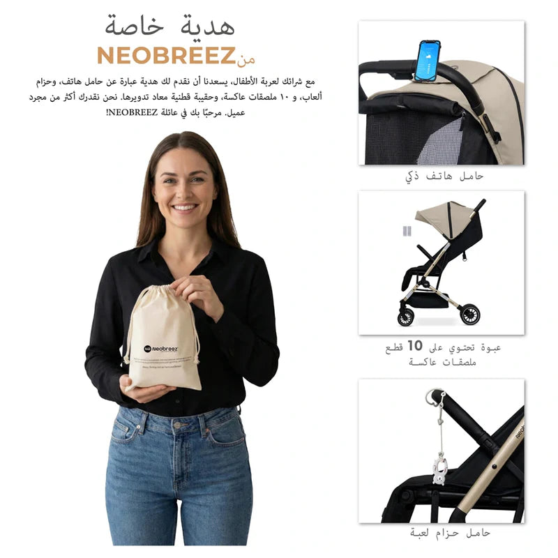 Neobreez Litex Compact Cabin Stroller Beige Black with Gold Frame