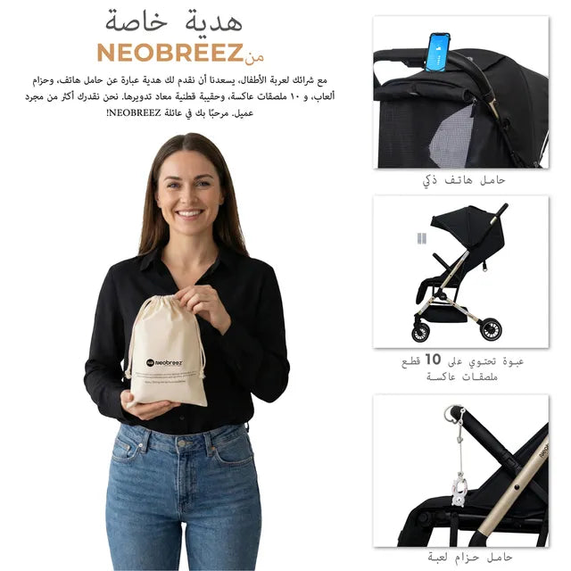 Neobreez Litex Compact Cabin Stroller Grey Black with Gold Frame