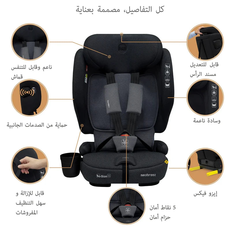 Neobreez-i-Gento Compact Air Travel Car Seat Black and Grey