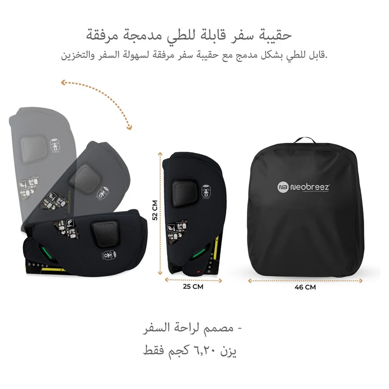 Neobreez-i-Gento Compact Air Travel Car Seat Black and Grey