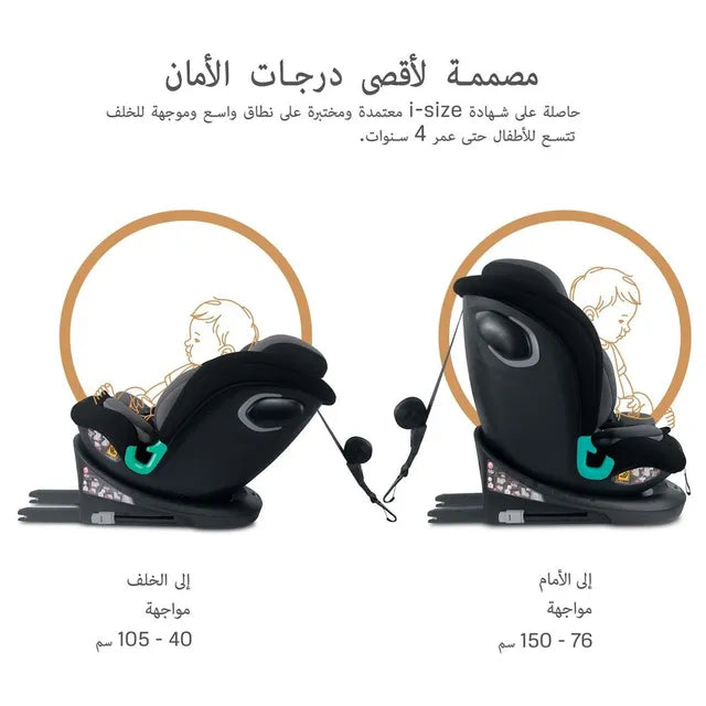 Neobreez i-Guardia 360 Degree Isofix i-Size Car Seat Black/Grey