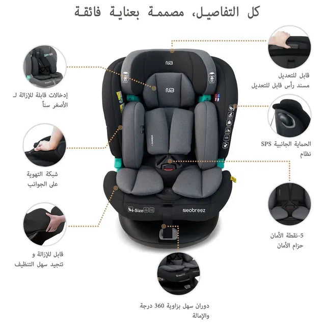 Neobreez i-Guardia 360 Degree Isofix i-Size Car Seat Black/Grey