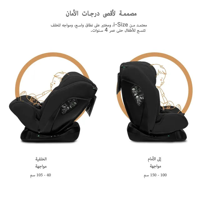 Neobreez i-Hepta i-Size All-In-1 Convertible Car Seat Black Neobreez Yallatoys