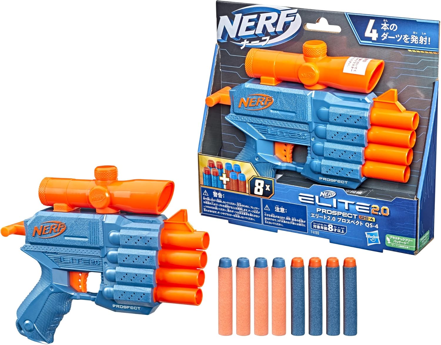 Nerf Elite 2.0 Prospect QS-4 Manual Blaster