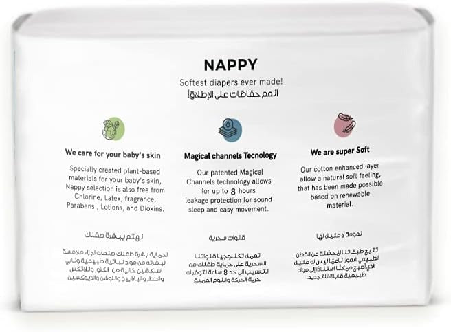 Nappy Premium Pack Size 3 32pcs Nappy Yallatoys