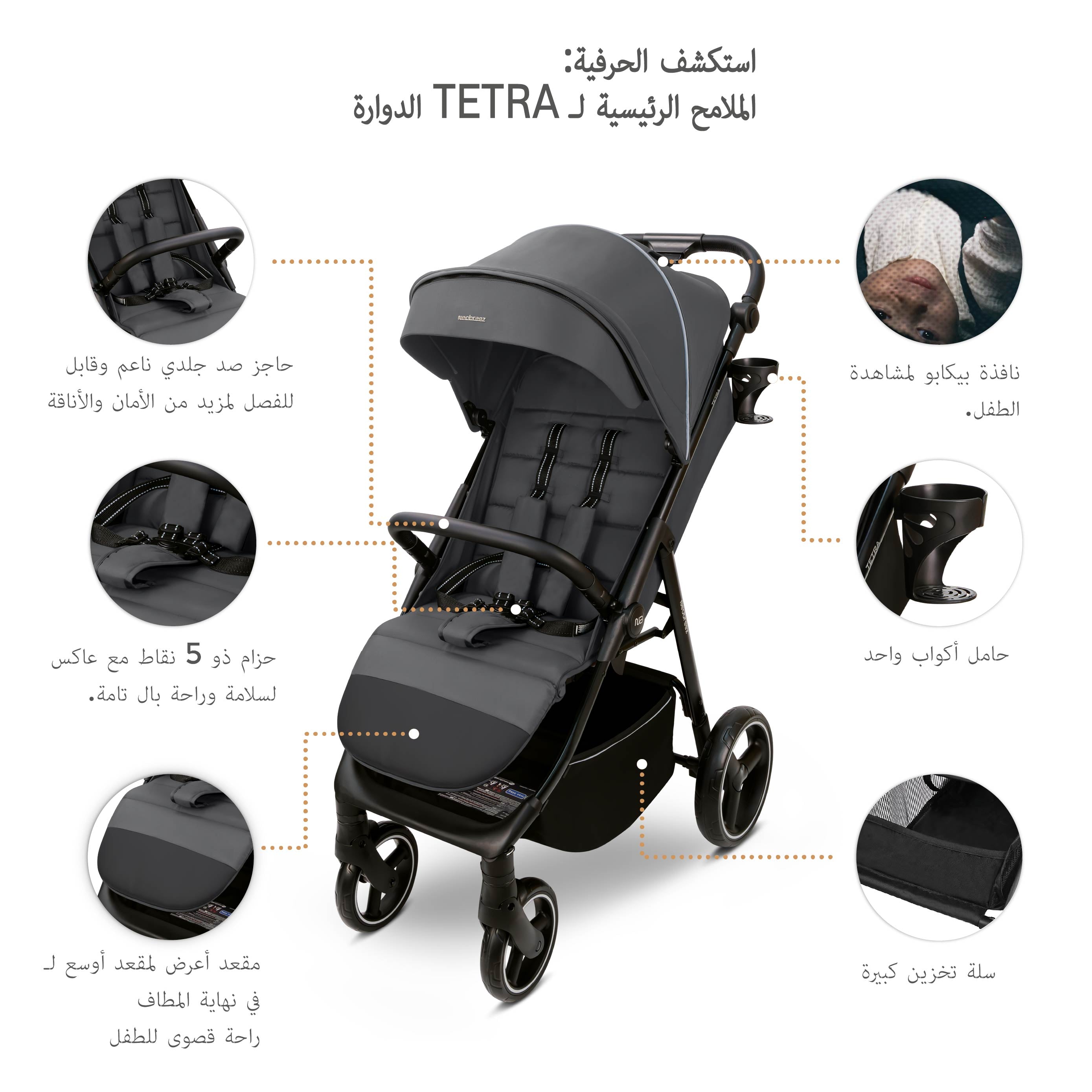 Neobreez Tetra Lightweight Pushchair Stroller With Cup Holder Grey