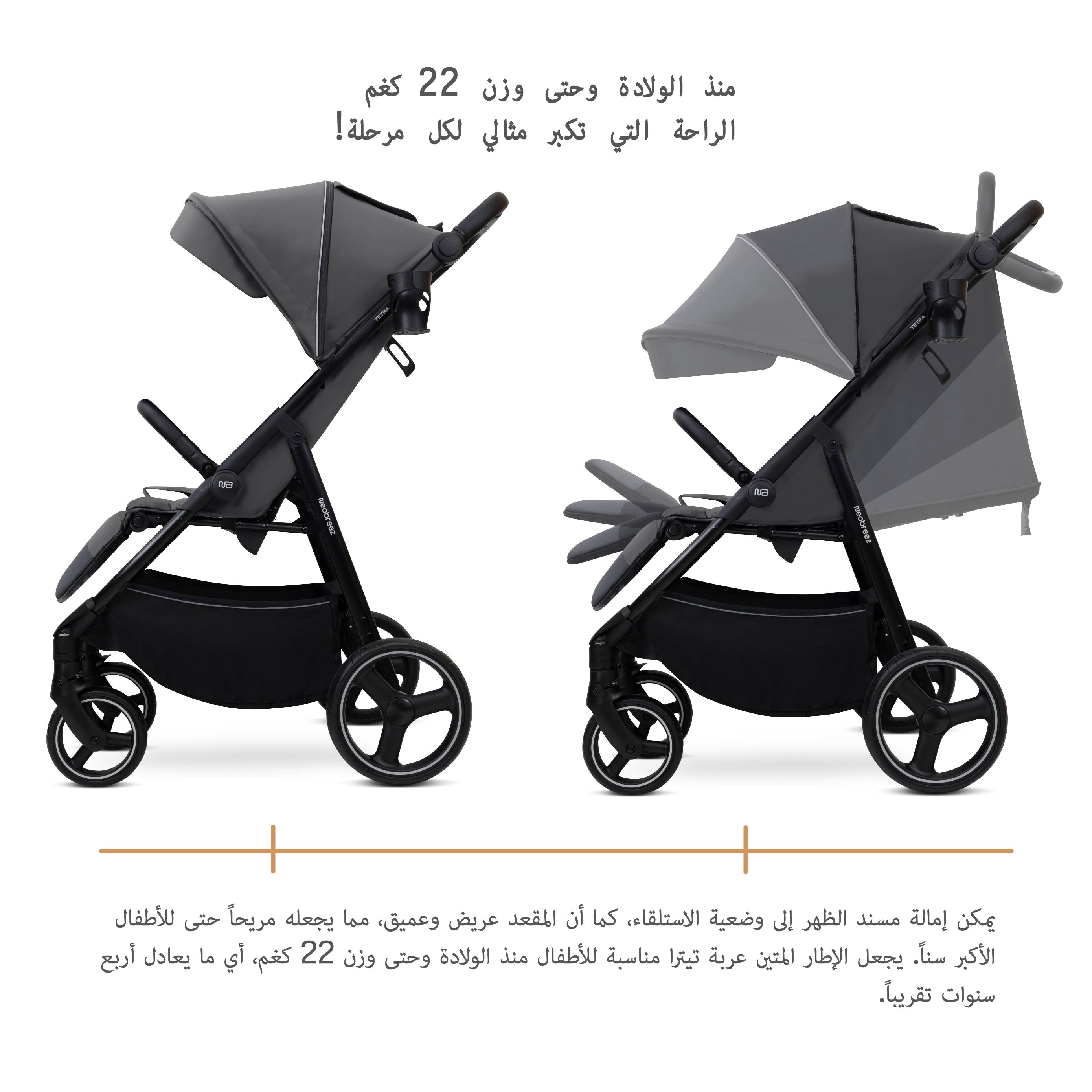 Neobreez Tetra Lightweight Pushchair Stroller With Cup Holder Grey