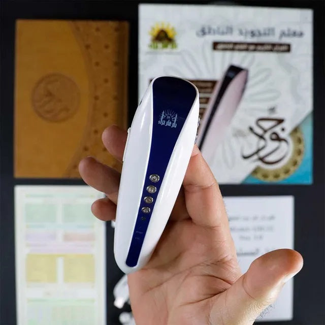 Noble Quran Talking Pen Tajweed