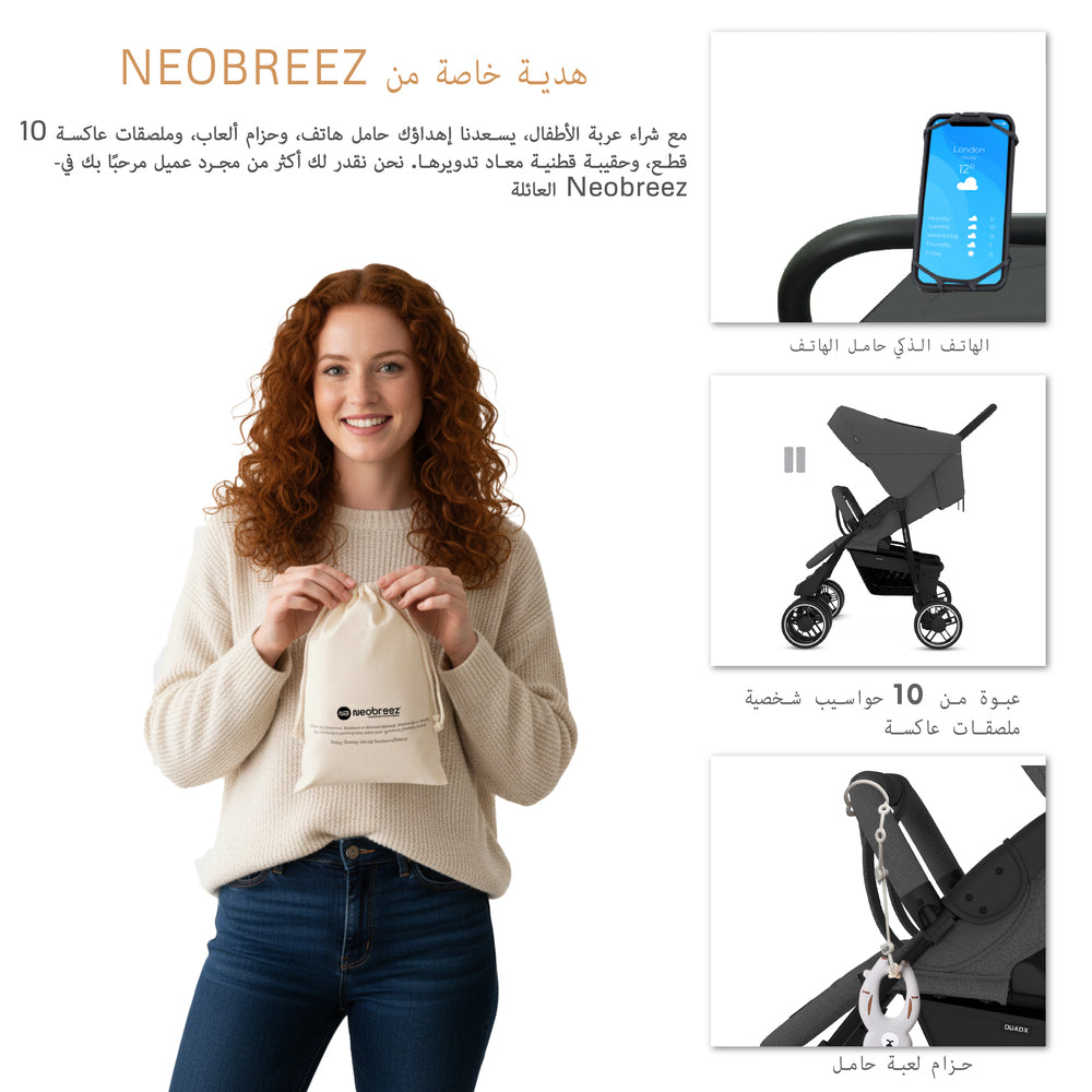Neobreez Duadx Double Compact Twin Stroller Grey