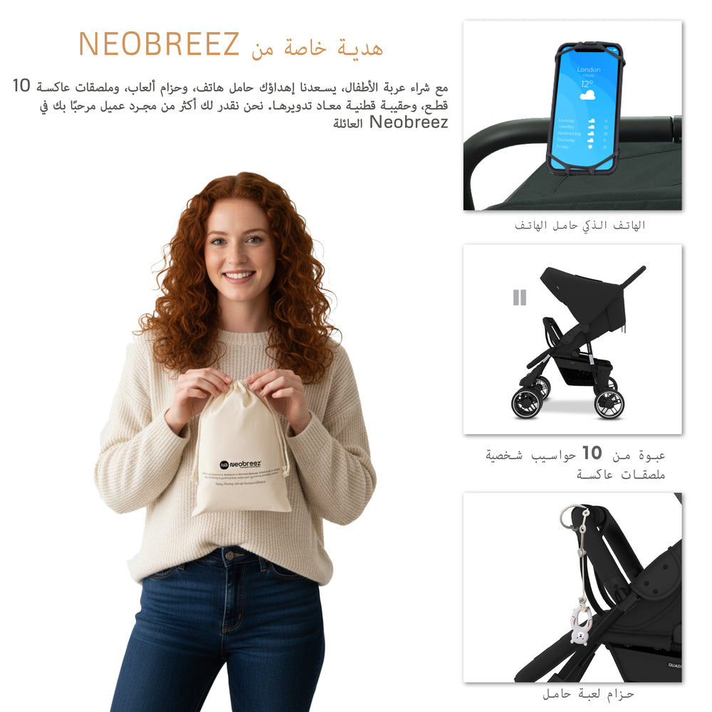 Neobreez Duadx Double Compact Twin Stroller Black