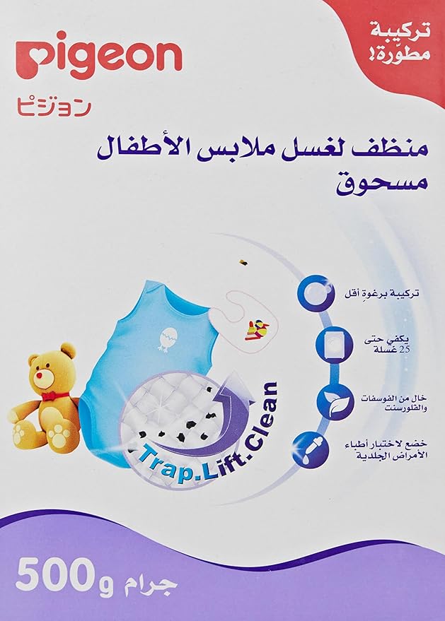 Pigeon Baby Laundry Detergent Powder 500g Pigeon Yallatoys
