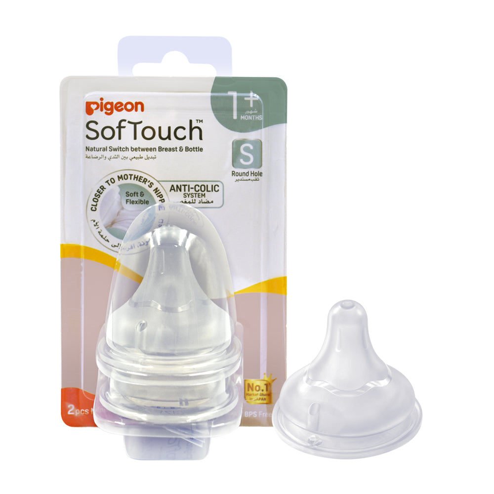Pigeon Softouch Wide Neck Nipples Blister Pack S 2Pcs Pigeon Yallatoys
