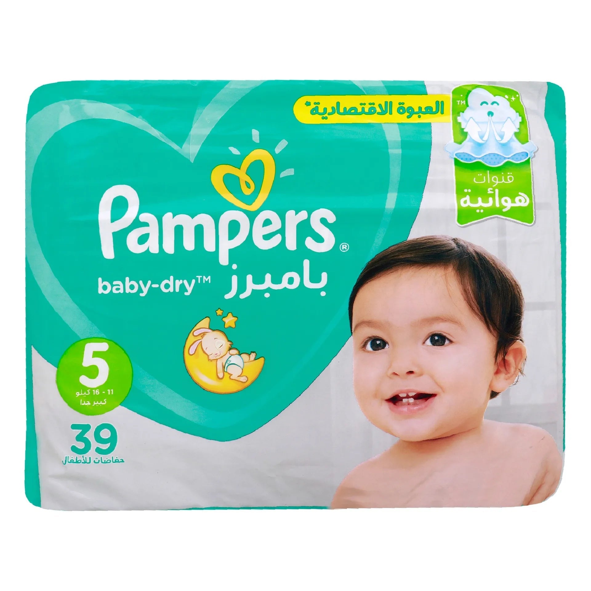 Pampers Baby-Dry Diaper Size 5 - 39'S (Value Pack Plus) Pampers Yallatoys