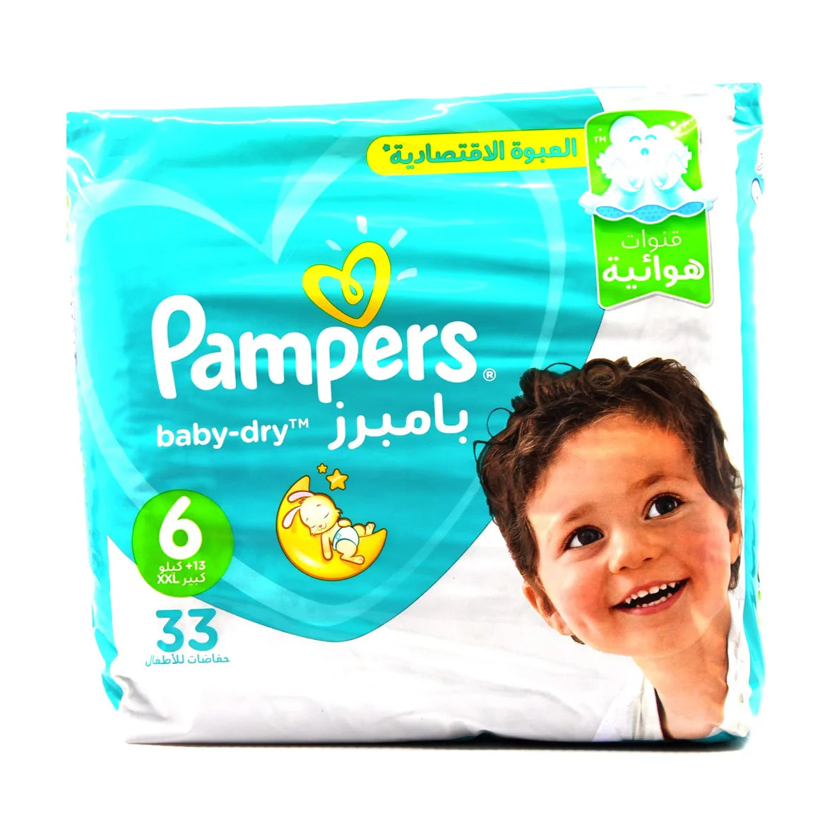 Pampers Baby-Dry Diaper Size 6 - 33'S (Value Pack Plus) Pampers Yallatoys