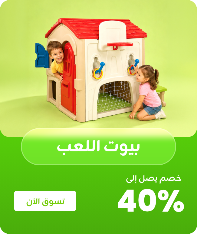 Offer 1