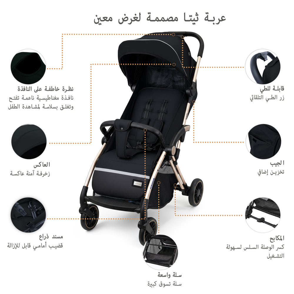 Neobreez Theta Auto Fold Compact Lightweight Travel Stroller Black
