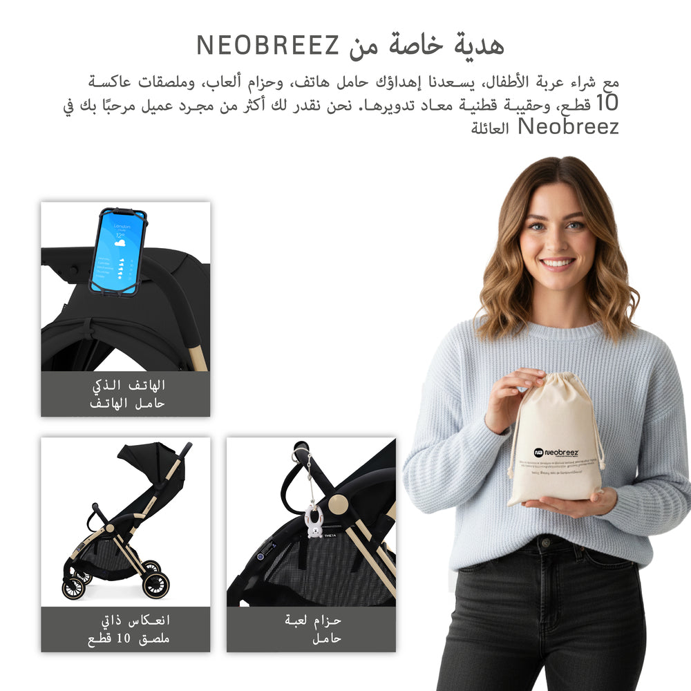 Neobreez Theta Auto Fold Compact Lightweight Travel Stroller Black