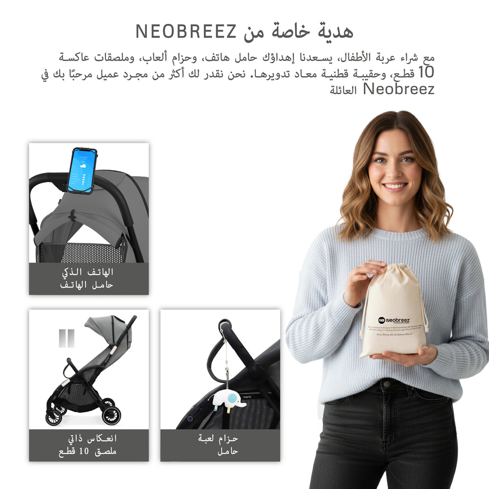 Neobreez Theta Auto Fold Compact Lightweight Travel Stroller Grey Neobreez Yallatoys