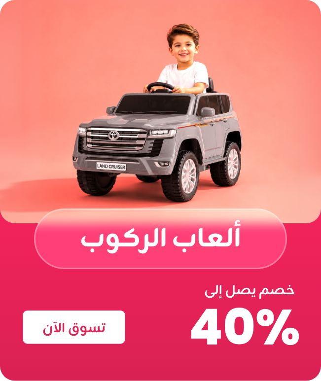 Offer 3
