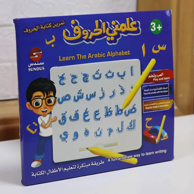 Sundus Learn The Arabic Alphabet Magnetic Writing Board Sundus Yallatoys