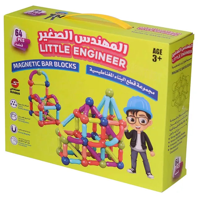 Sundus Little Engineer Magnetic Bar Blocks 64pcs Sundus Yallatoys