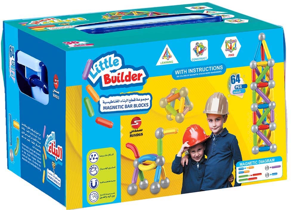 Sundus Little Builder Magnetic Building Blocks 64pcs Sundus Yallatoys
