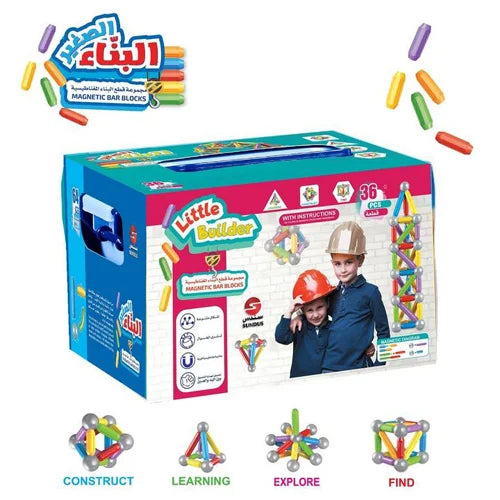 Sundus Little Builder 36 Pcs Sundus Yallatoys