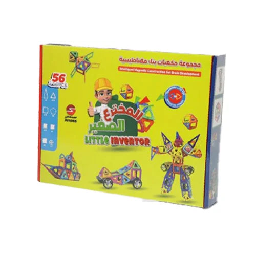Sundus Little Inventor 56 Pcs Sundus Yallatoys