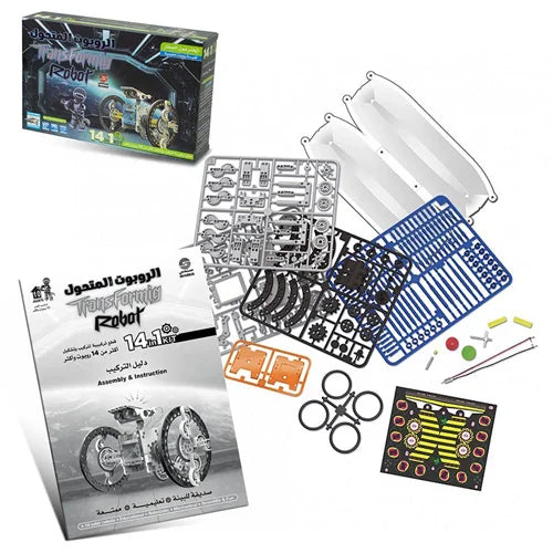 Sundus Transforming Robot 14 In 1 Kit Sundus Yallatoys