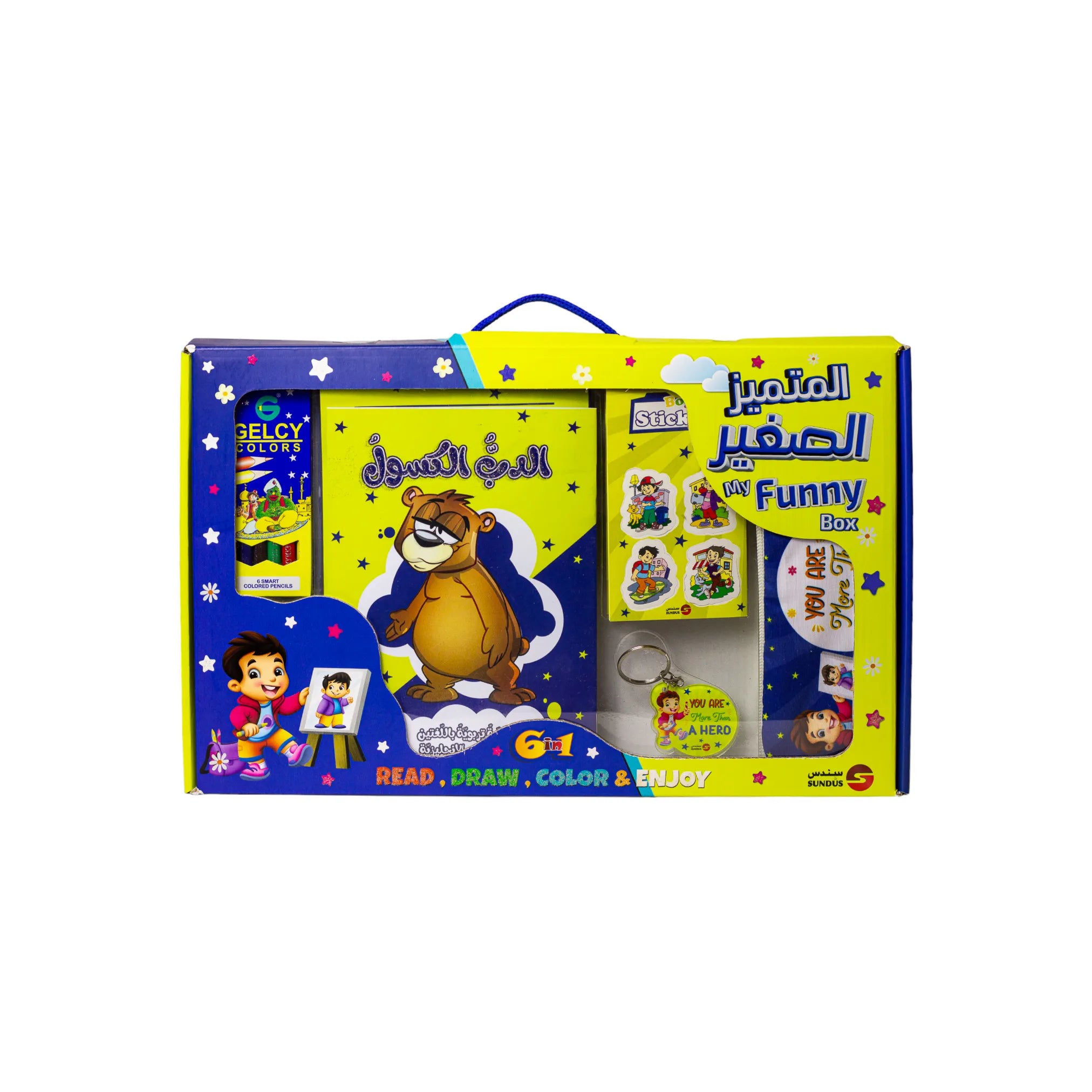 Sundus My Funny Box Distinquished Boy Sundus Yallatoys
