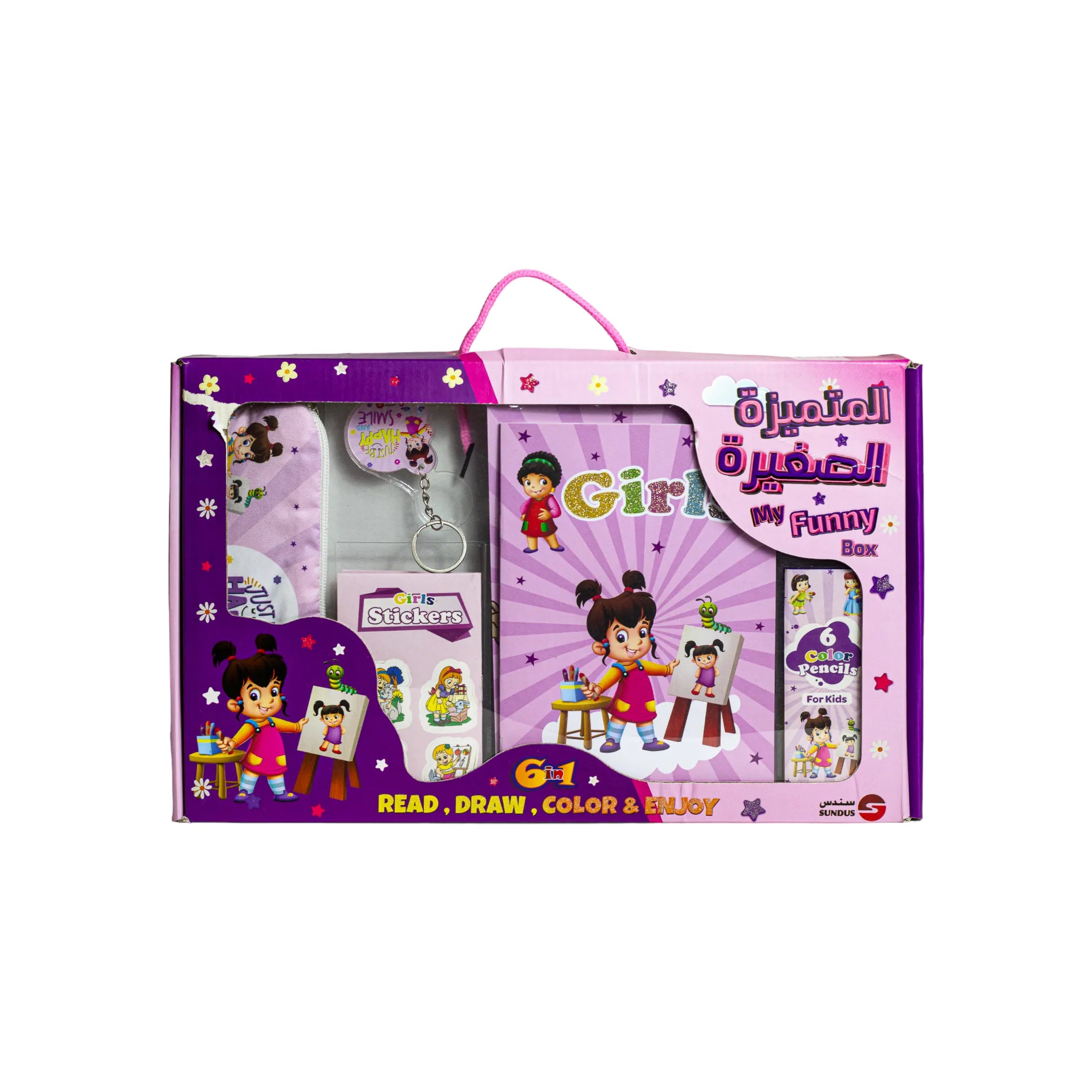Sundus My Funny Box Distinquished Girl Sundus Yallatoys