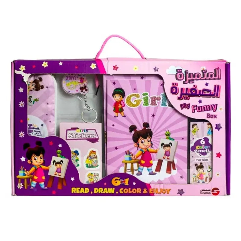 Sundus My Funny Box Distinquished Girl Sundus Yallatoys