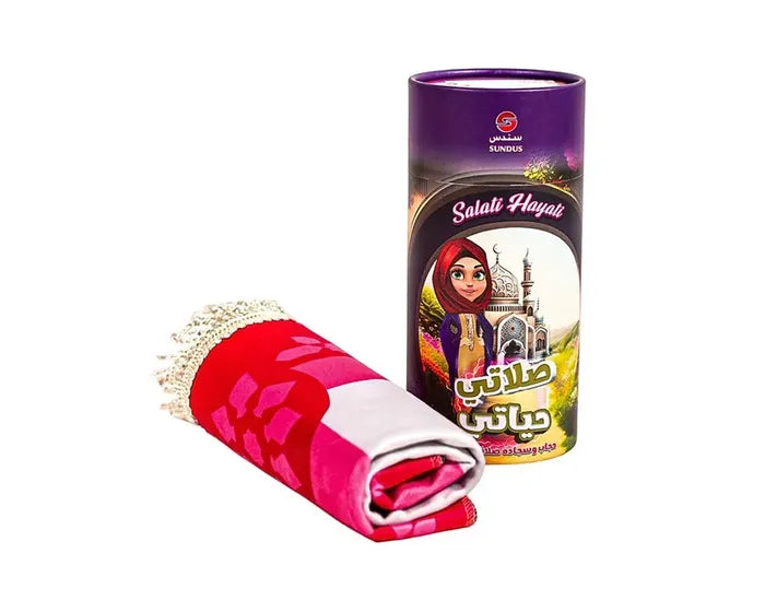 Sundus Salati Hayati Prayer Mat Sundus Yallatoys