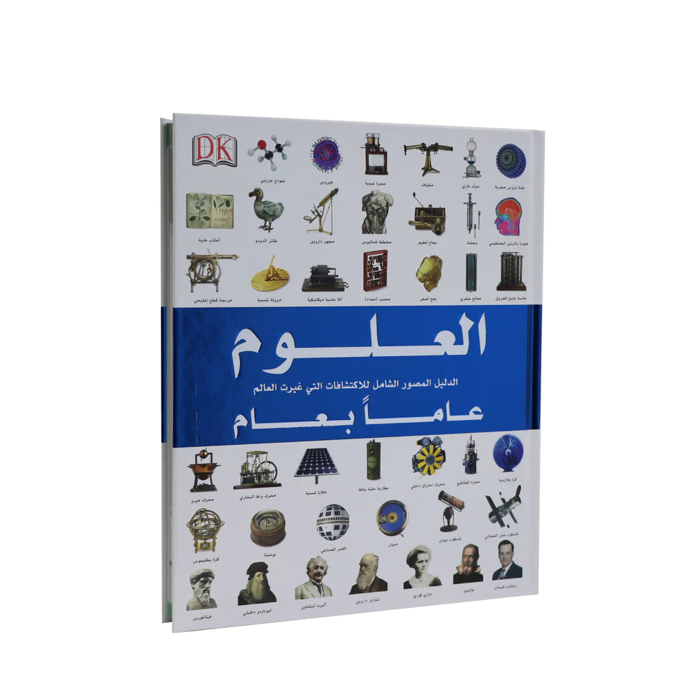 Sciences books
