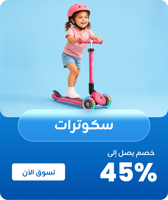 Offer 4