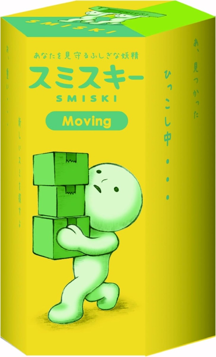Smiski Glow in The Dark Figure Moving Series