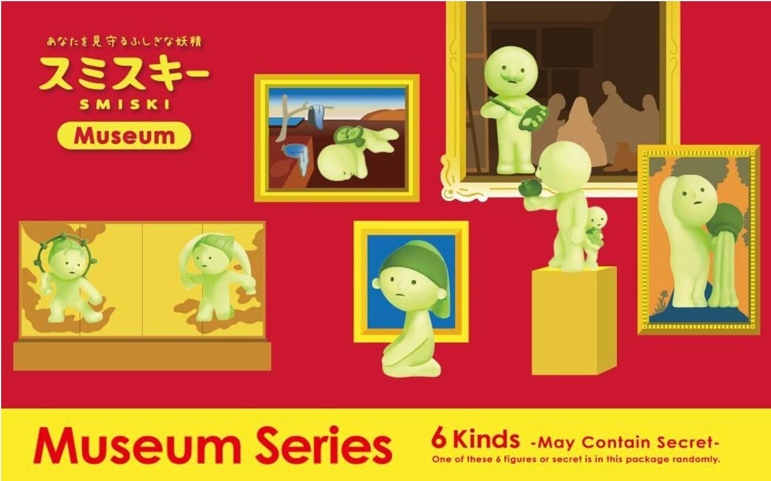 Smiski Museum Series mini figure