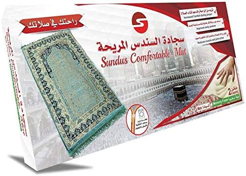 Sundus Comfortable Foam Mat Green