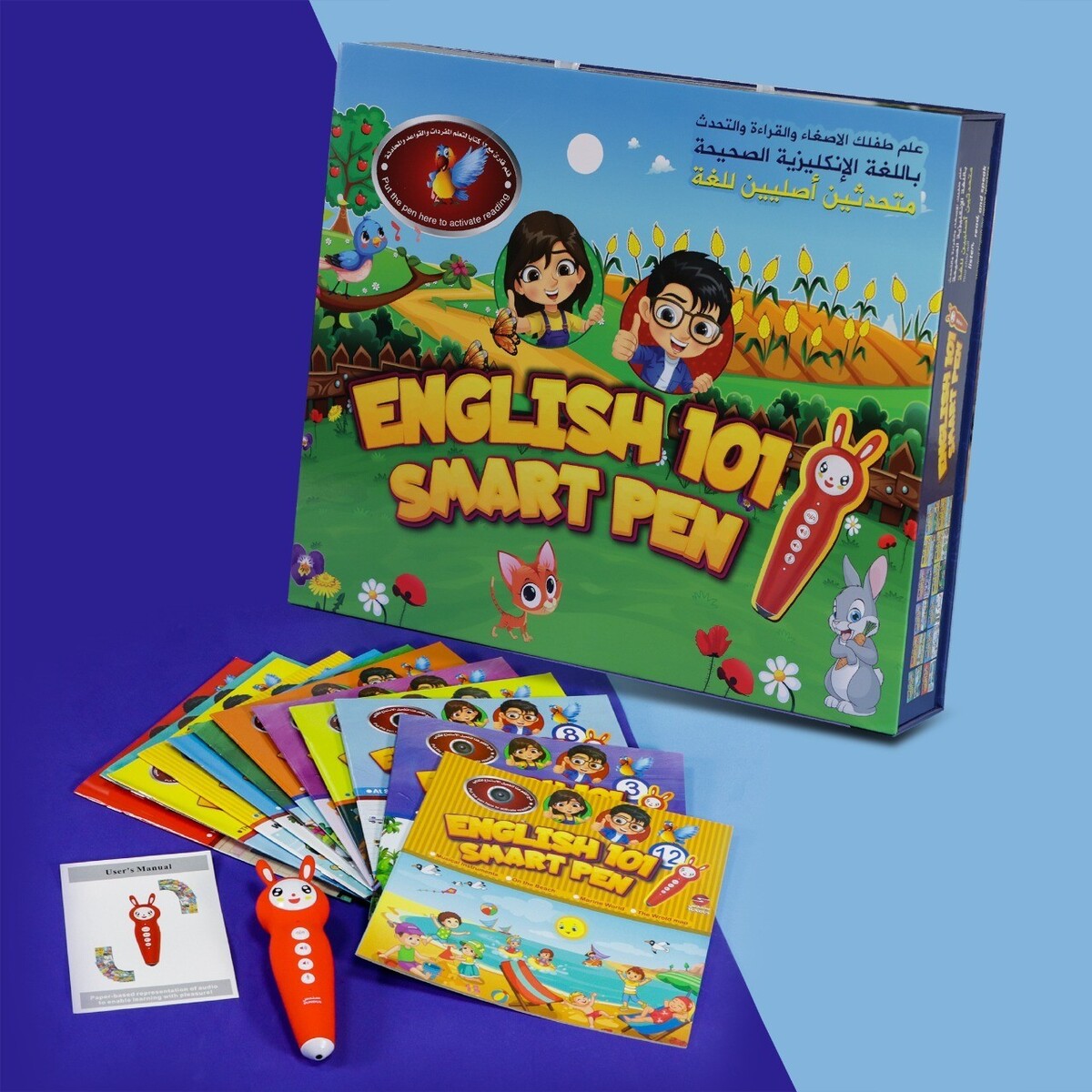 Sundus English 101 educational smart pen