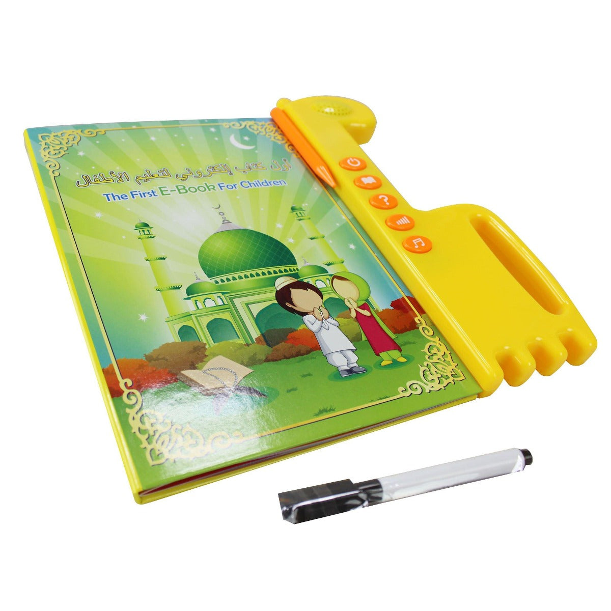 Sundus First Learning E-Book