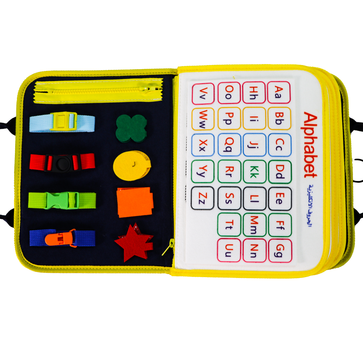 Sundus Kids Little Thinker E-Book