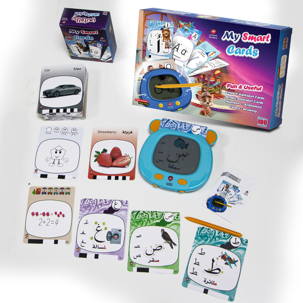 Sundus My Smart Cards for kids 100 pieces