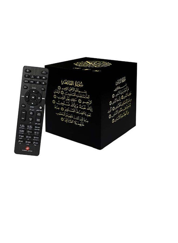 Sundus Portable Quran Speaker