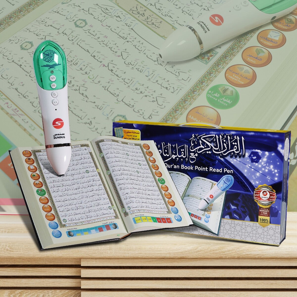 Sundus Quran Book