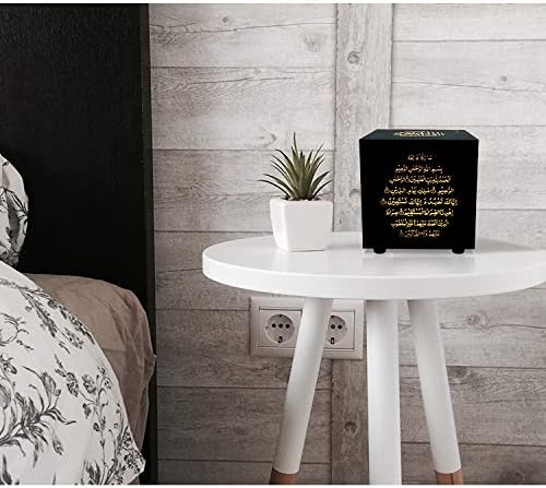 Sundus Rechargeable Portable Light Quran Speaker