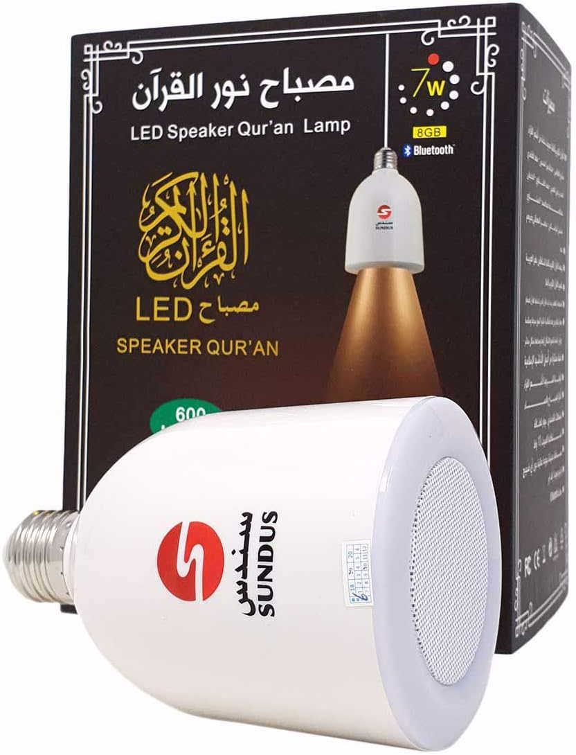 Sundus Smart Holy Quran Speaker Lamp