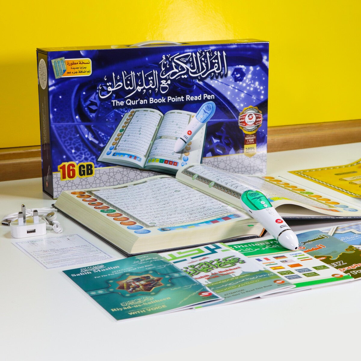 Sundus Smart Quran Book Read