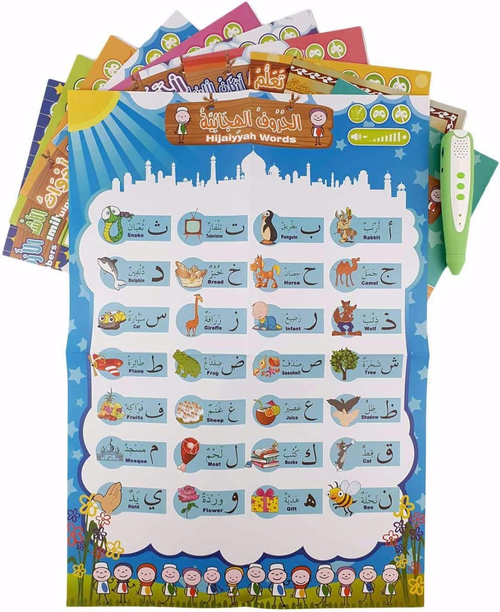 Sundus electronic Islamic audio book for kids