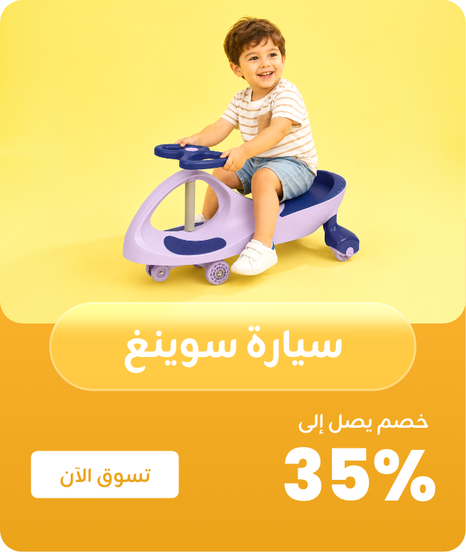 Offer 5