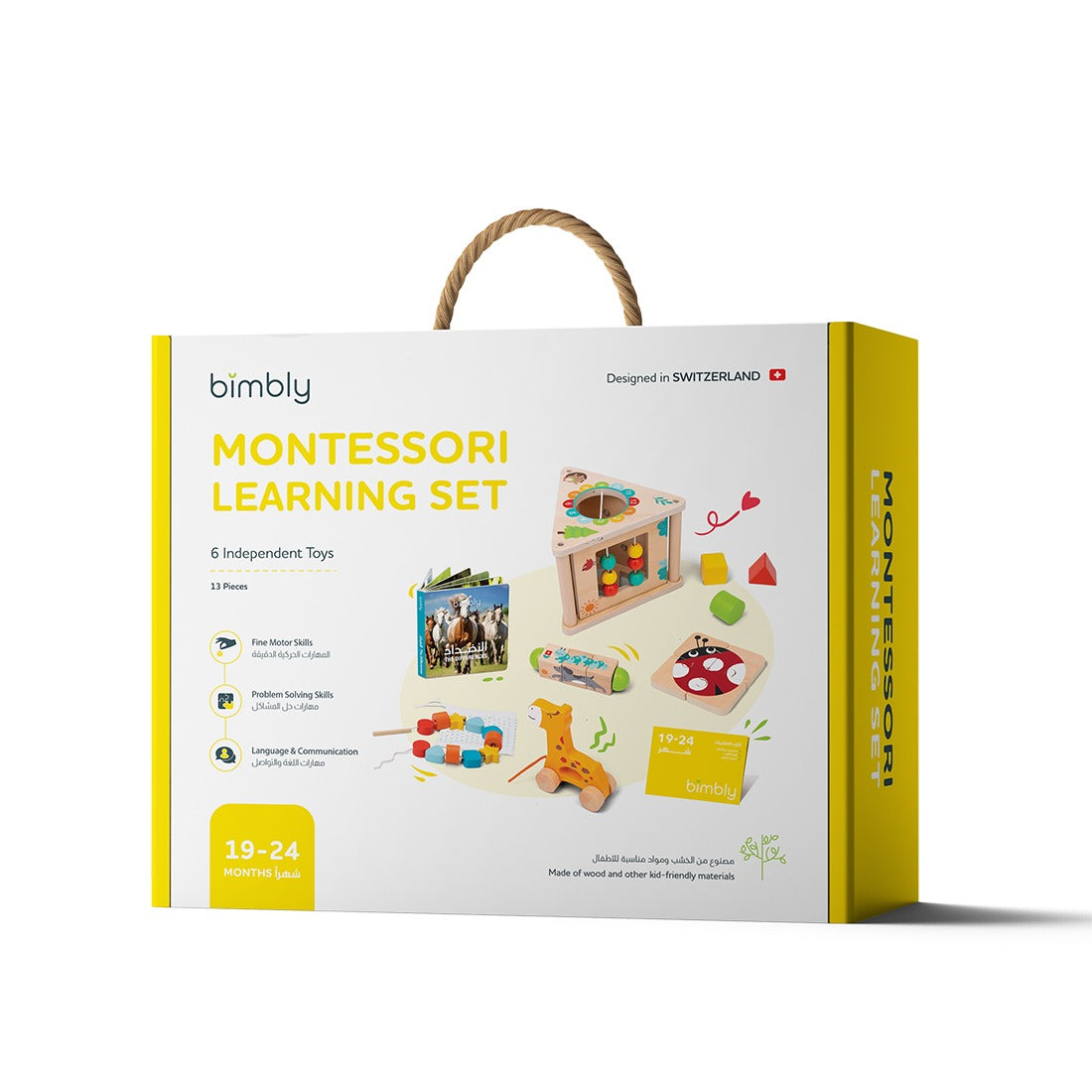 Toddler Cognitive Skill Imaginative Storytelling Set